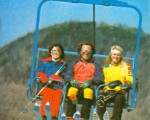The Knomes Knoll Triple in the 1970s
